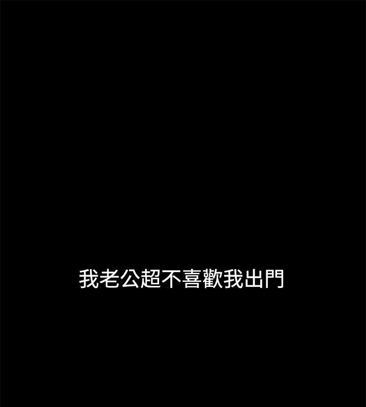 3P - 亲爱的,我劈腿了