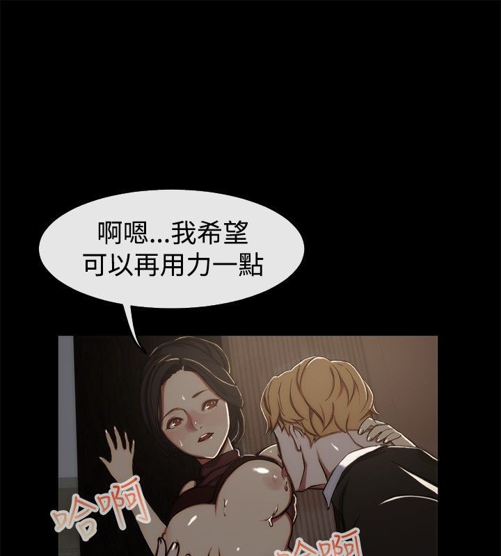 44P - 亲爱的,我劈腿了