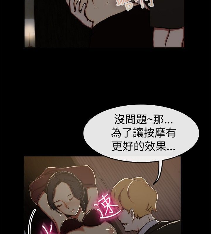 45P - 亲爱的,我劈腿了