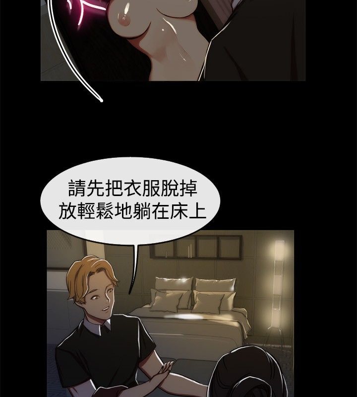 46P - 亲爱的,我劈腿了
