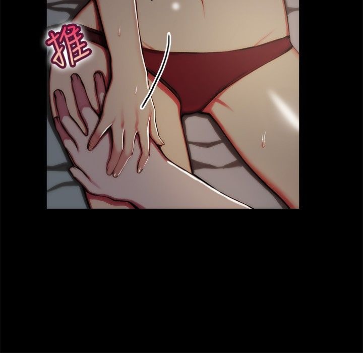 54P - 亲爱的,我劈腿了