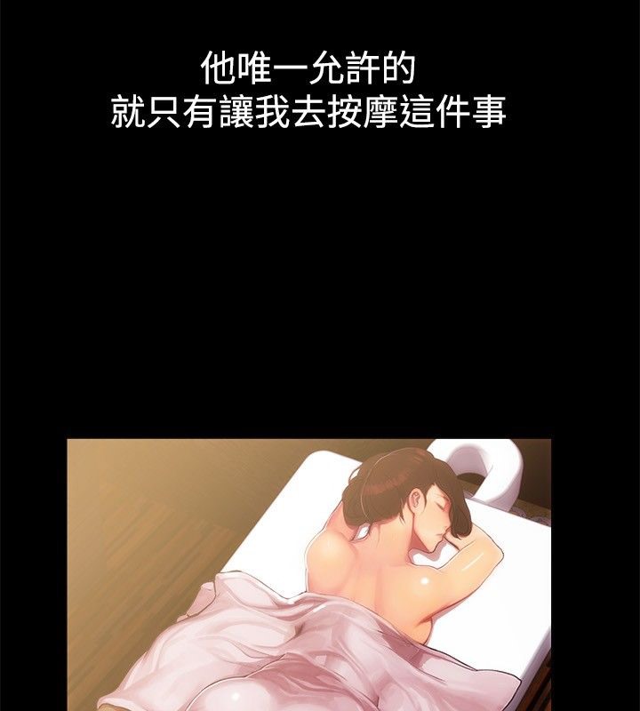 5P - 亲爱的,我劈腿了