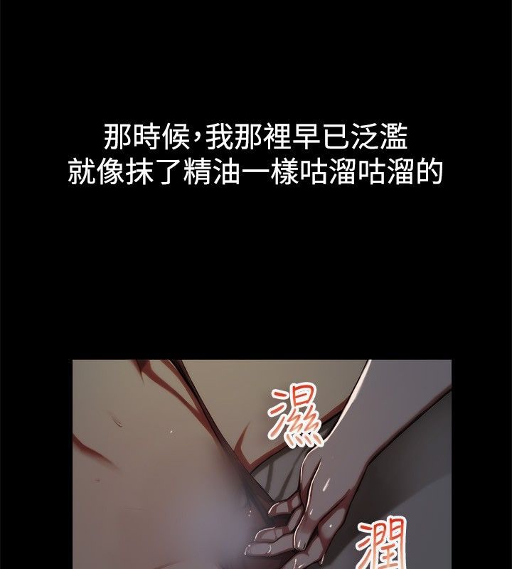 61P - 亲爱的,我劈腿了