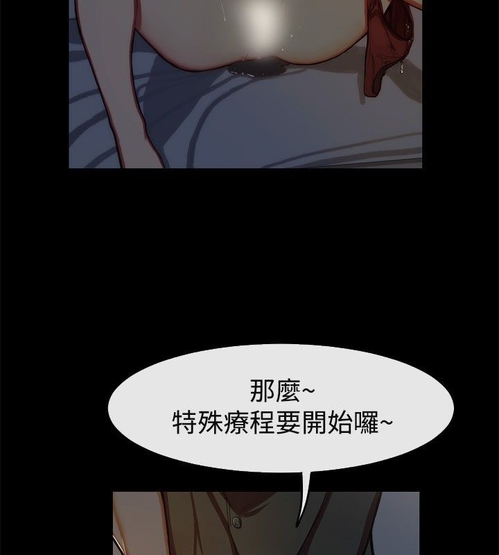63P - 亲爱的,我劈腿了