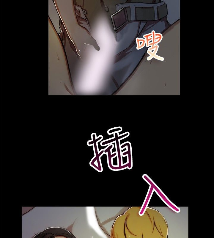 64P - 亲爱的,我劈腿了