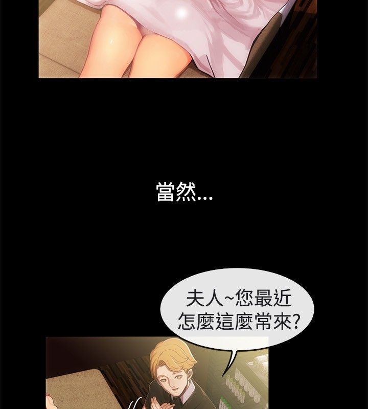 6P - 亲爱的,我劈腿了