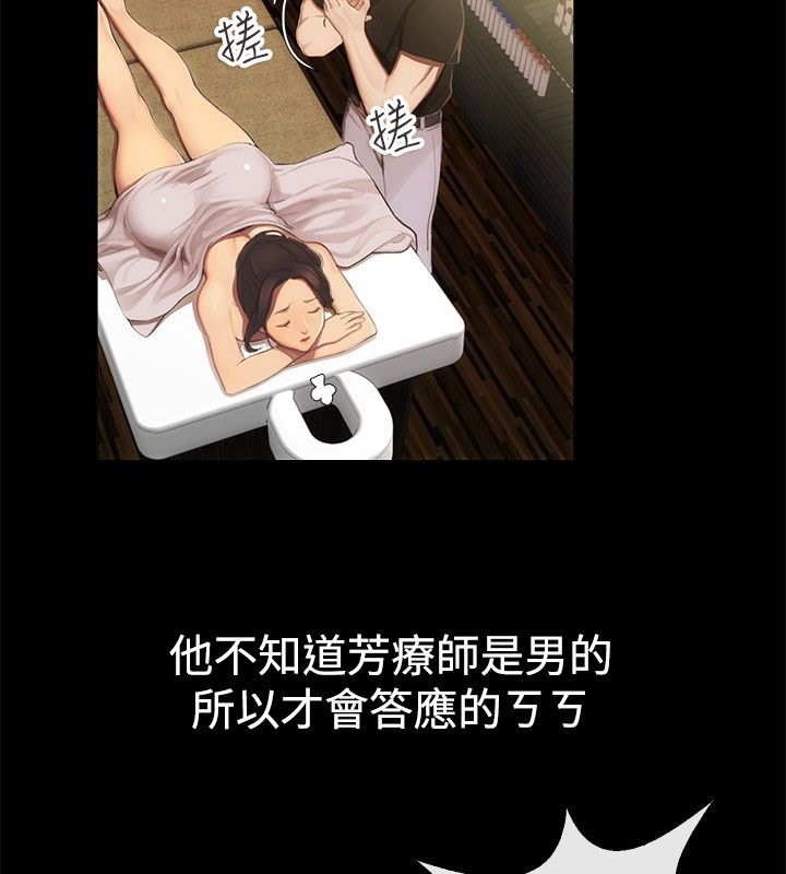 7P - 亲爱的,我劈腿了