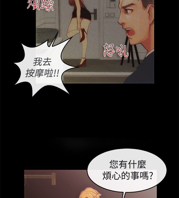 9P - 亲爱的,我劈腿了