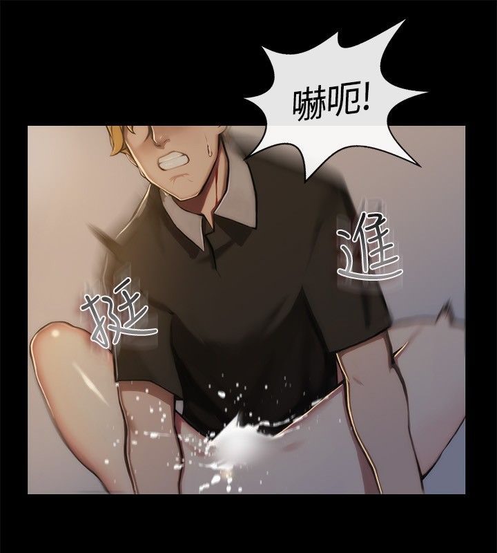 14P - 亲爱的,我劈腿了