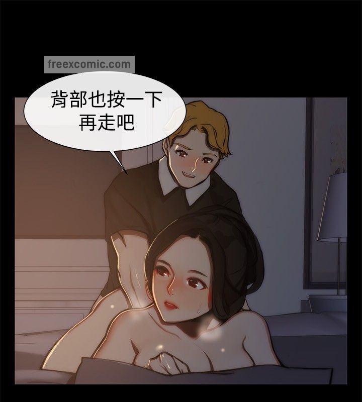 25P - 亲爱的,我劈腿了
