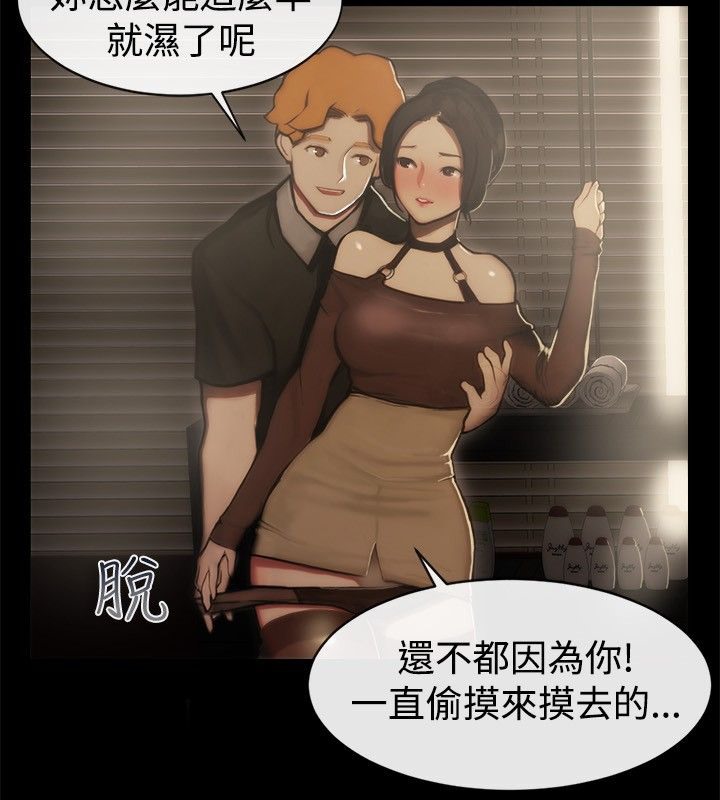 44P - 亲爱的,我劈腿了