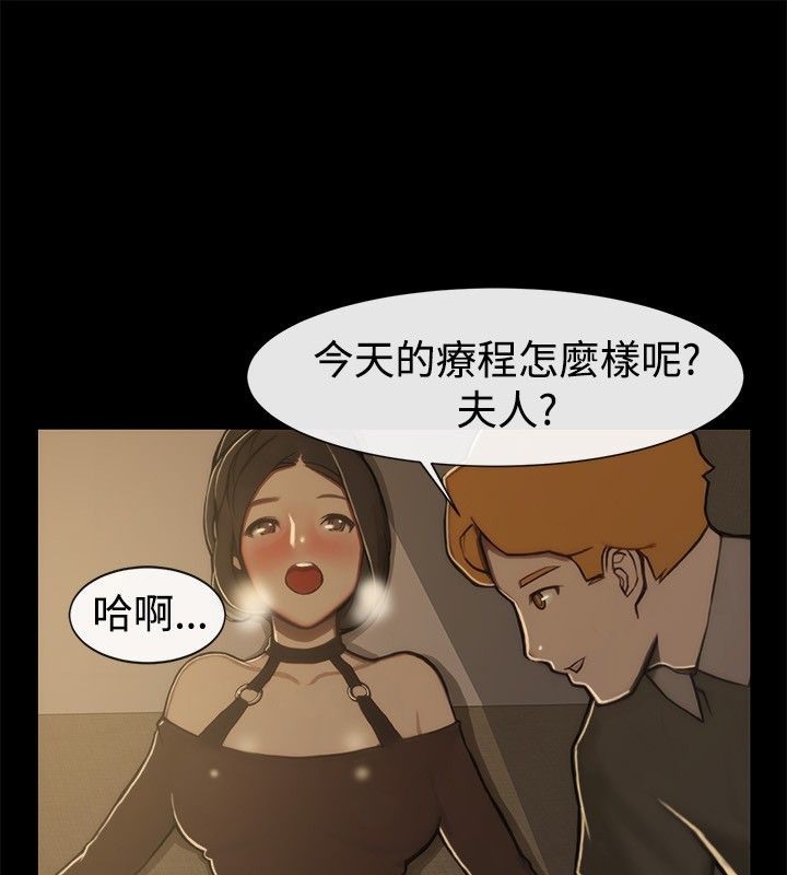 54P - 亲爱的,我劈腿了