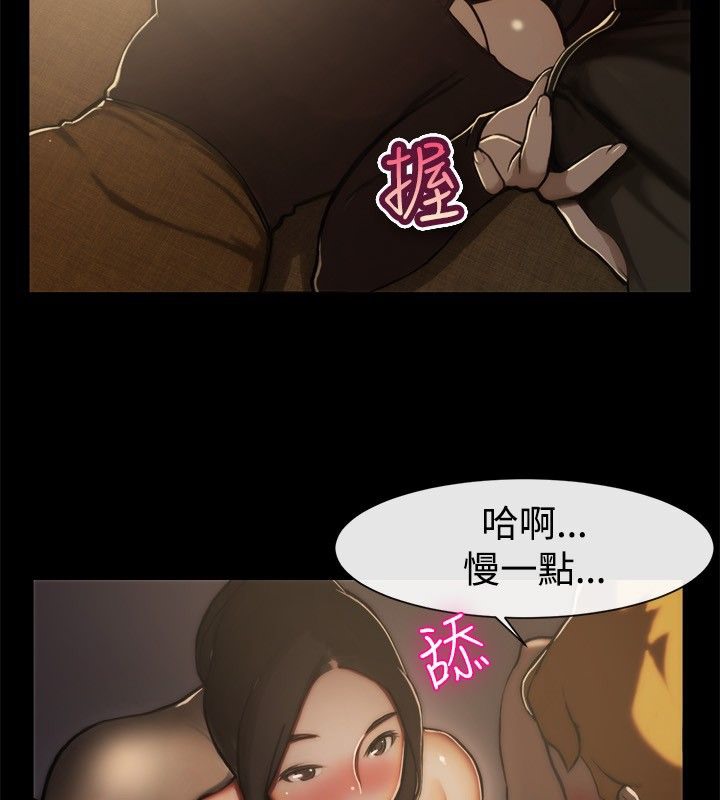 56P - 亲爱的,我劈腿了