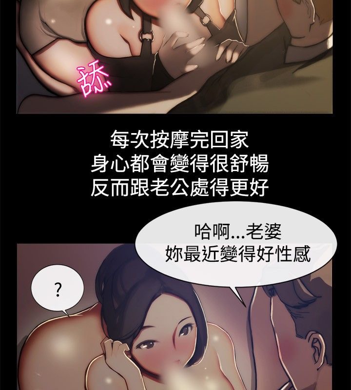 57P - 亲爱的,我劈腿了