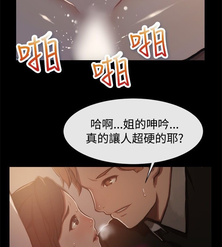 5P - 亲爱的,我劈腿了