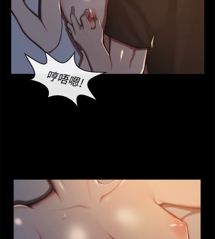 7P - 亲爱的,我劈腿了