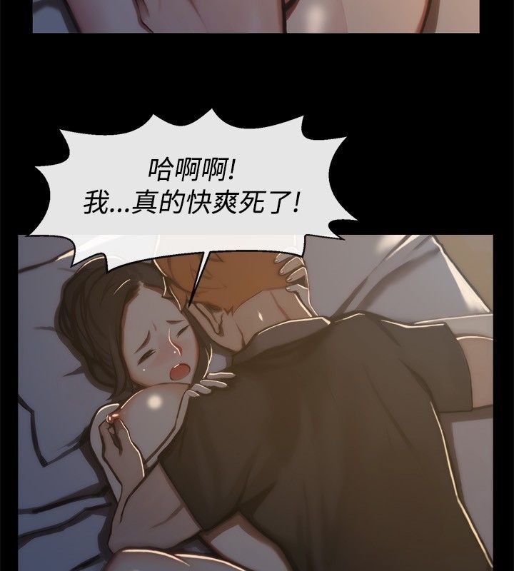 9P - 亲爱的,我劈腿了