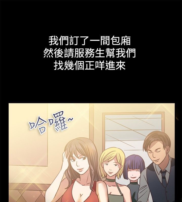 11P - 亲爱的,我劈腿了