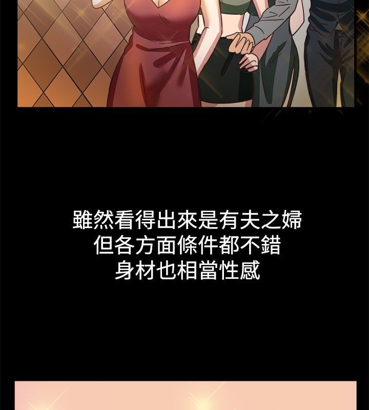 12P - 亲爱的,我劈腿了
