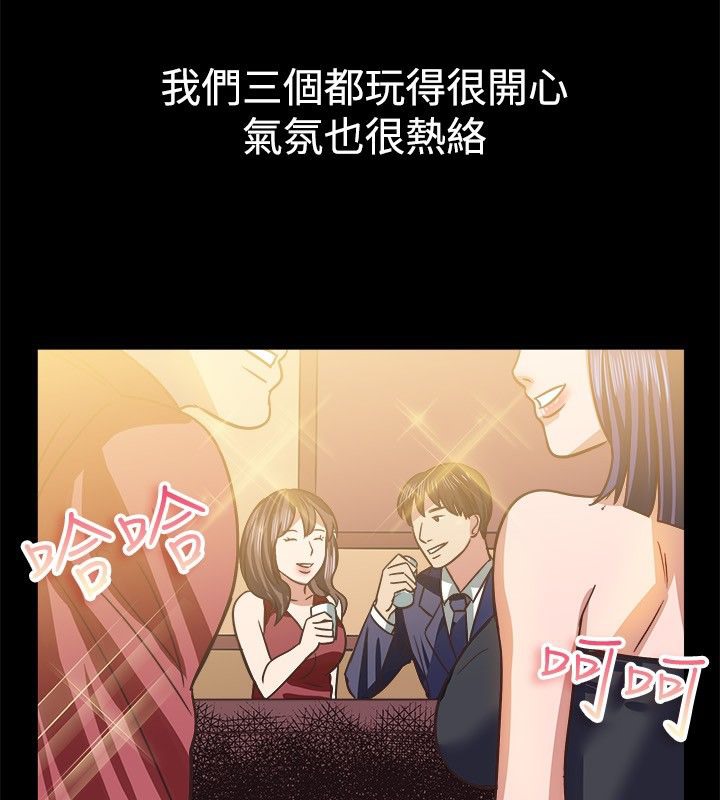 14P - 亲爱的,我劈腿了