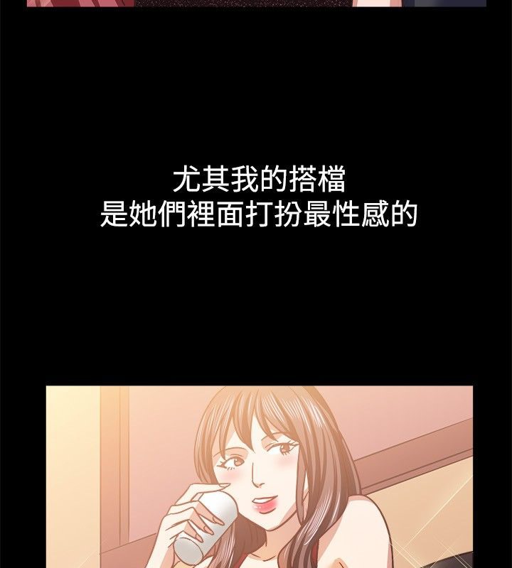 15P - 亲爱的,我劈腿了