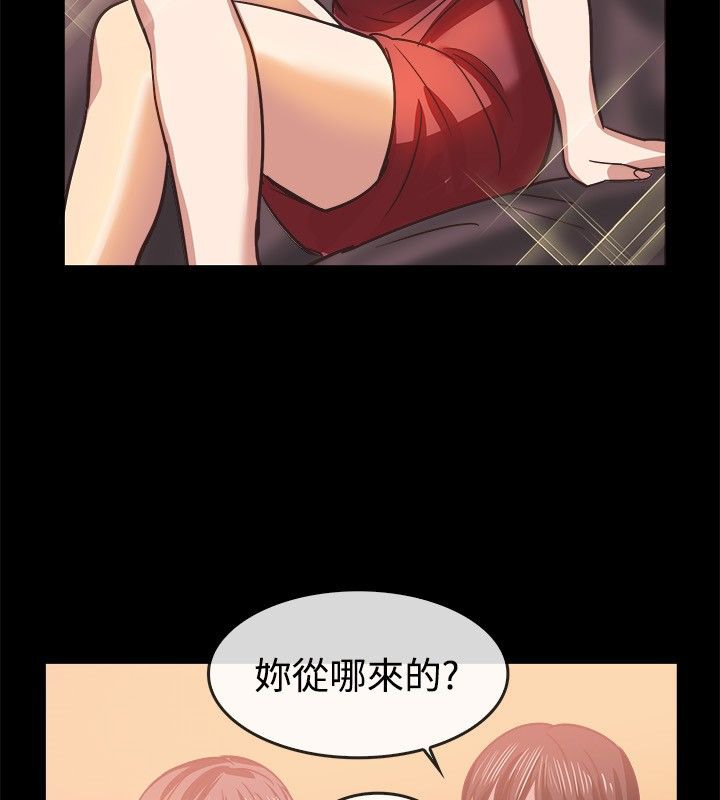 17P - 亲爱的,我劈腿了