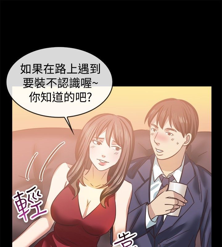 21P - 亲爱的,我劈腿了