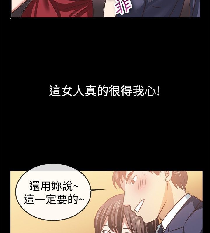 22P - 亲爱的,我劈腿了