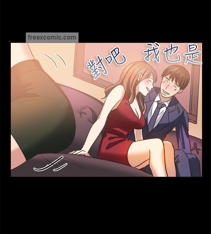 25P - 亲爱的,我劈腿了