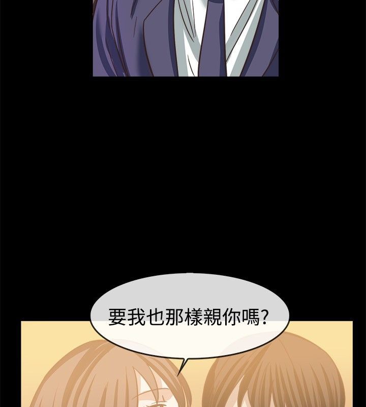 31P - 亲爱的,我劈腿了