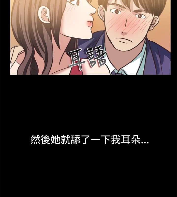32P - 亲爱的,我劈腿了