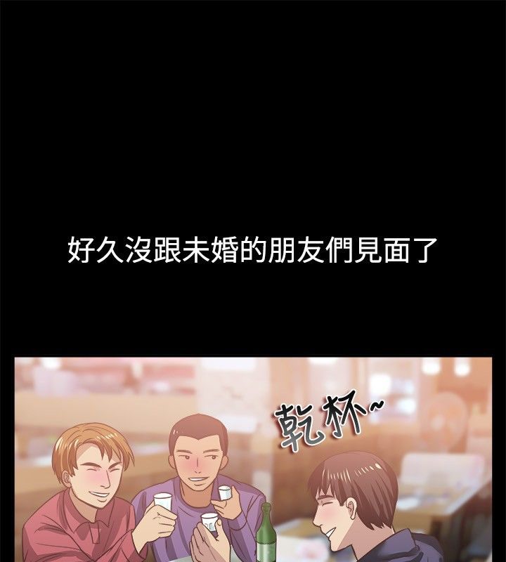 3P - 亲爱的,我劈腿了