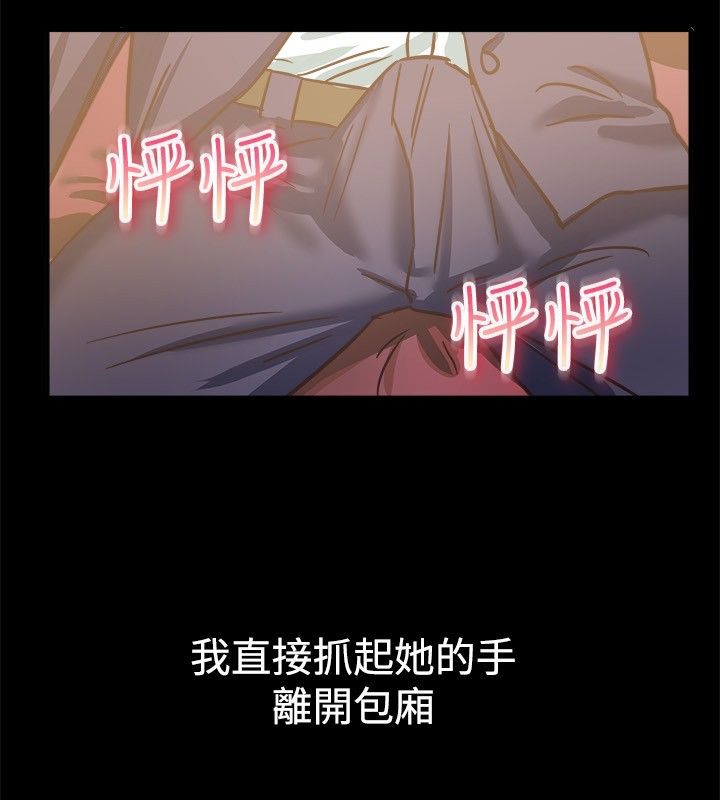 34P - 亲爱的,我劈腿了
