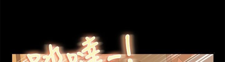 35P - 亲爱的,我劈腿了