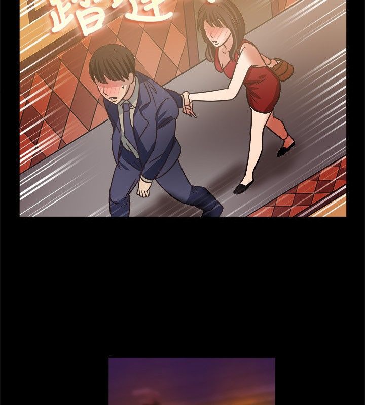 36P - 亲爱的,我劈腿了