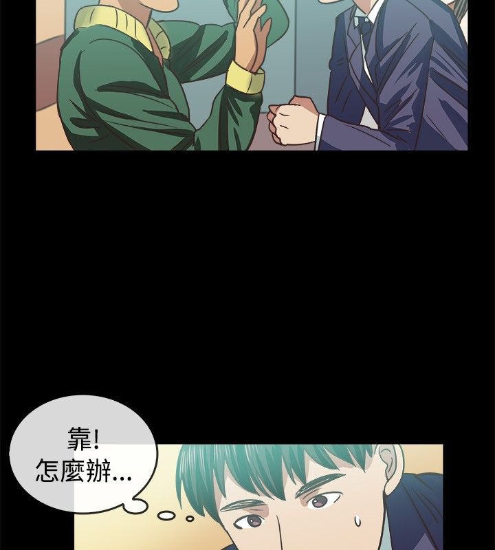 39P - 亲爱的,我劈腿了