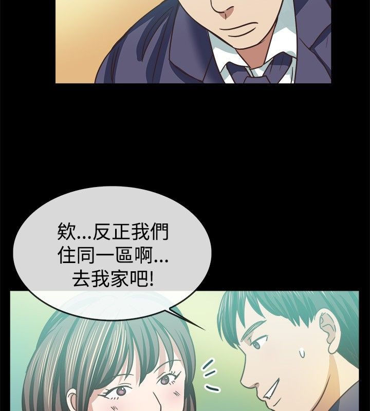 40P - 亲爱的,我劈腿了