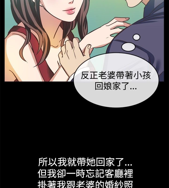 41P - 亲爱的,我劈腿了