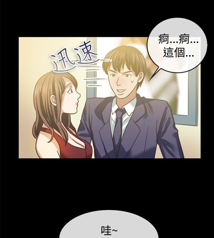 44P - 亲爱的,我劈腿了