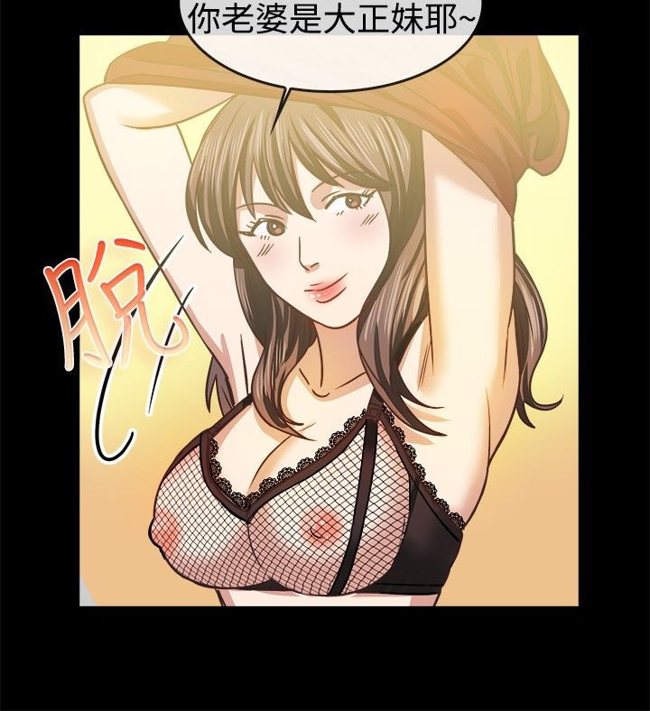 45P - 亲爱的,我劈腿了