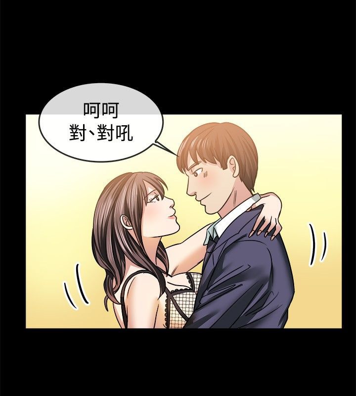 47P - 亲爱的,我劈腿了