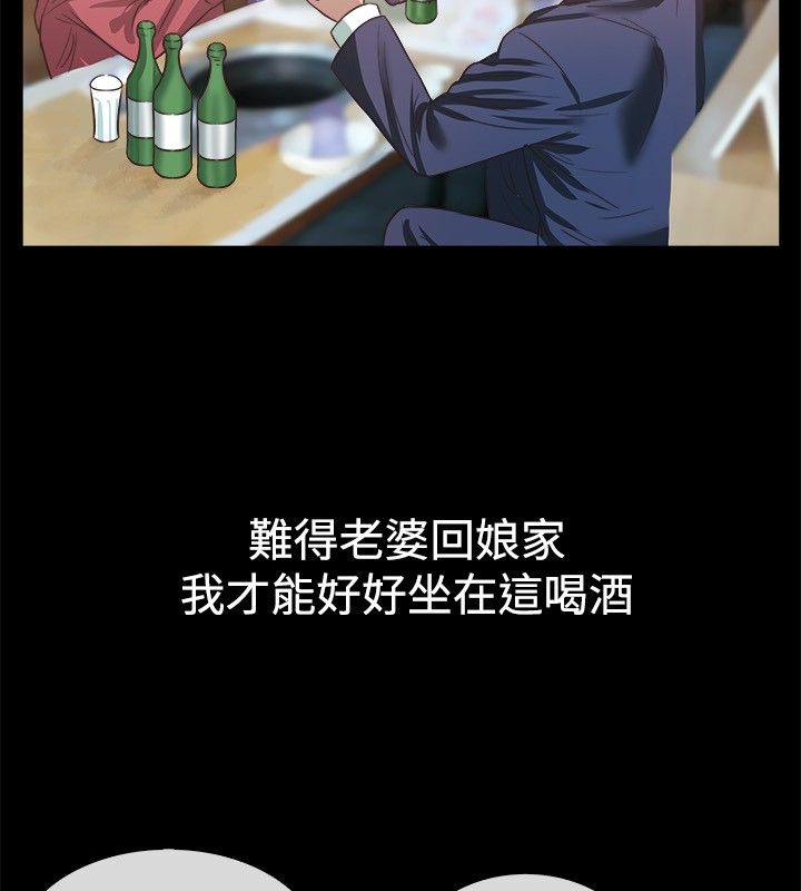 4P - 亲爱的,我劈腿了