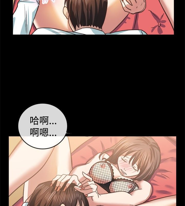 55P - 亲爱的,我劈腿了
