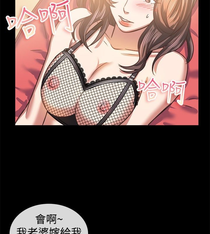 57P - 亲爱的,我劈腿了