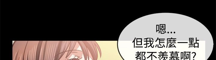 59P - 亲爱的,我劈腿了