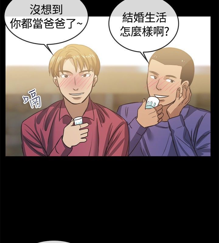 5P - 亲爱的,我劈腿了