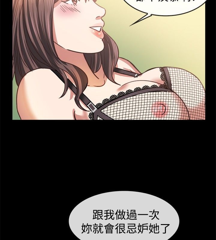 60P - 亲爱的,我劈腿了