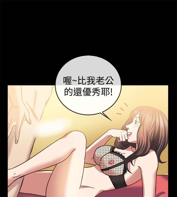 62P - 亲爱的,我劈腿了