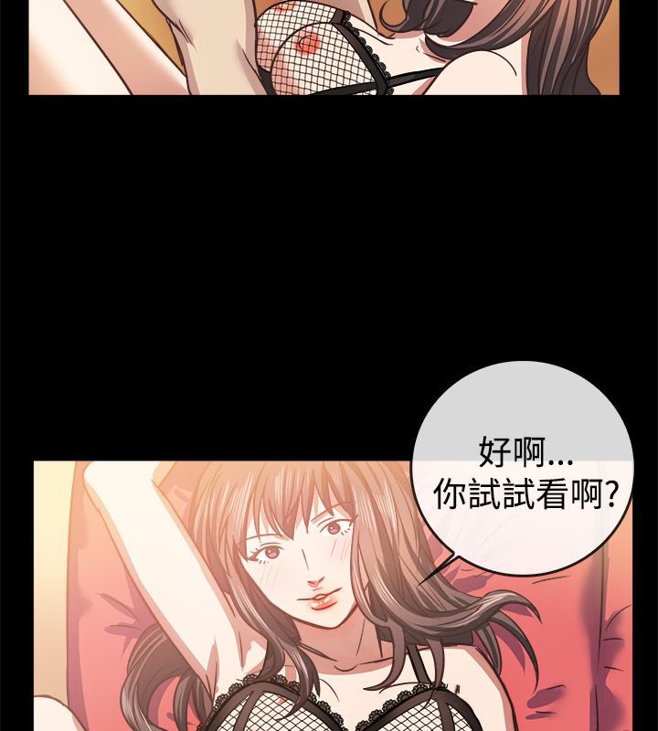 64P - 亲爱的,我劈腿了