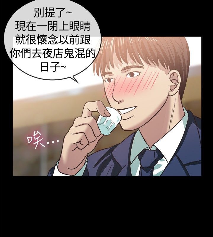 6P - 亲爱的,我劈腿了